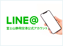 LINE@