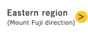 Eastern region (Mount Fuji direction)