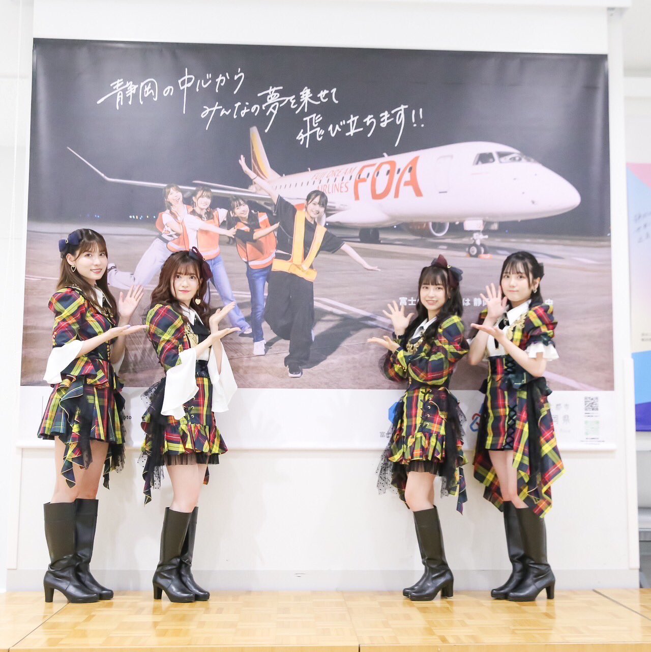 【終了しました】AKB48×東アジア文化都市2023 静岡県 キービジュアル設置