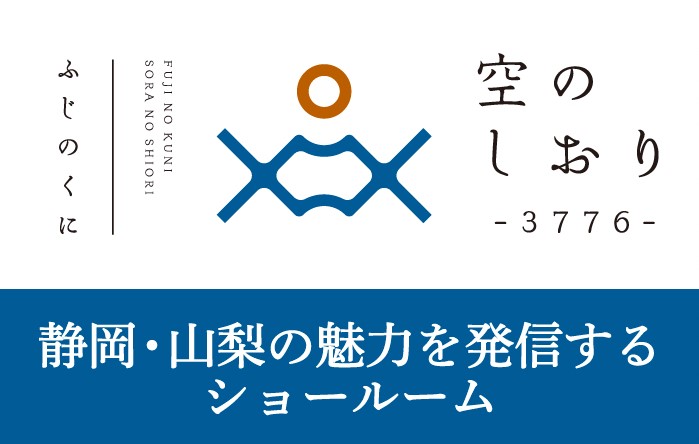【空のしおり】12/17(土)・18(日)　クリスマスイベント開催‼(終了いたしました)