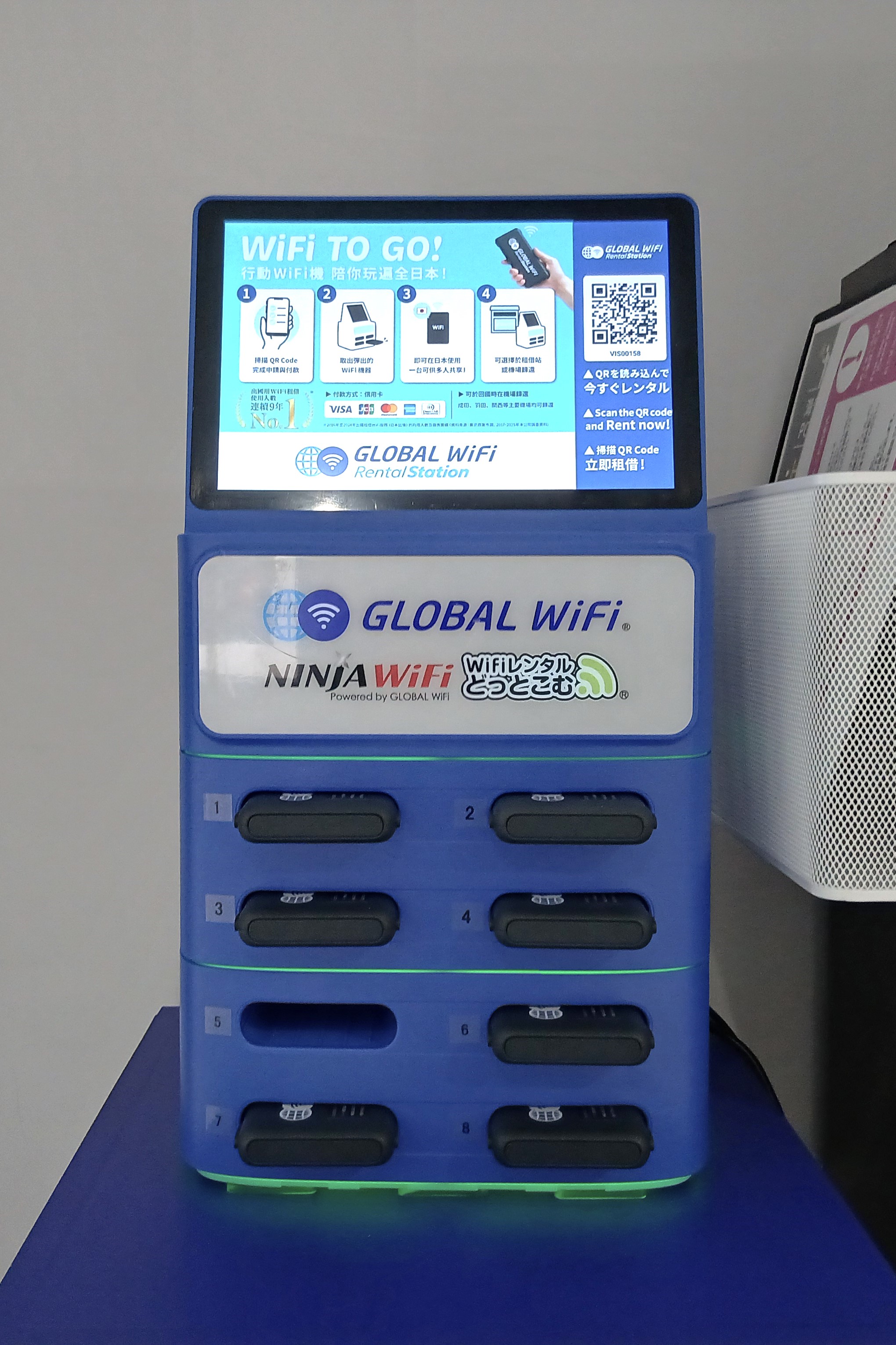 Wi-Fiレンタルステーション　拡大図