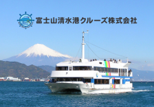 Dream Ferry