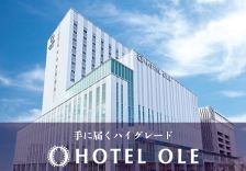 ホテルオーレ