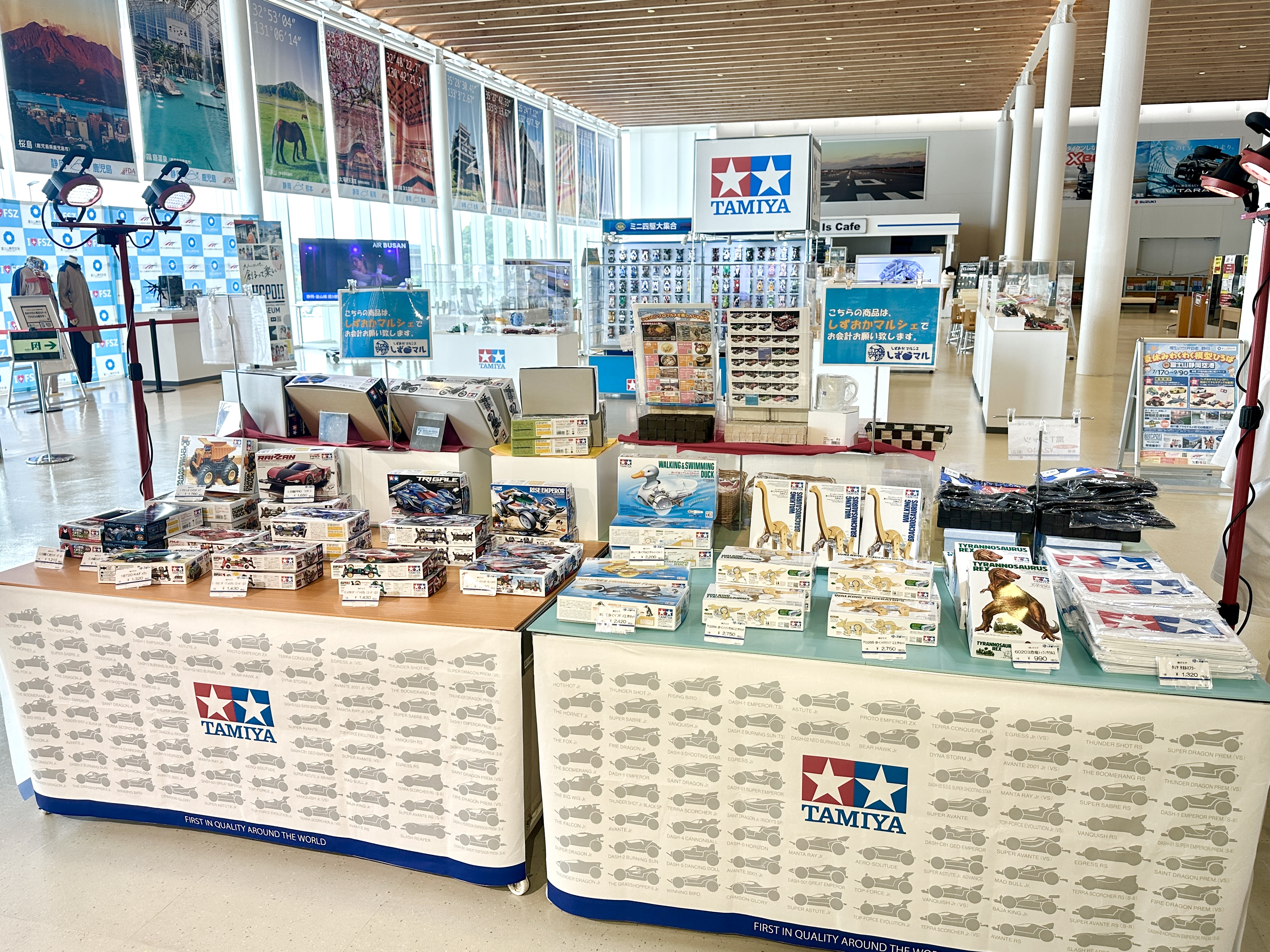 タミヤ商品も充実いたしました!