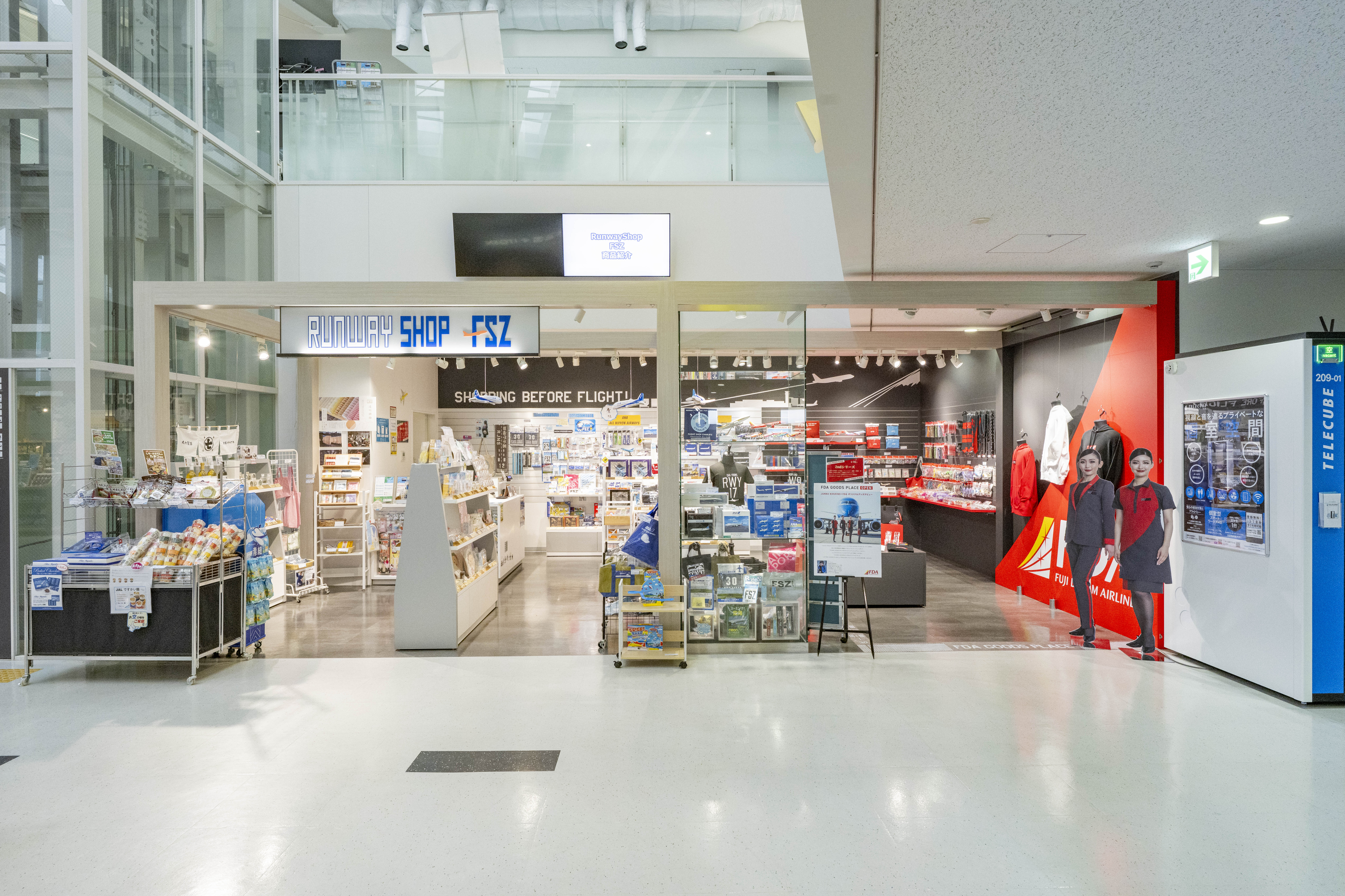 Runway Shop FSZ(航空グッズ店)