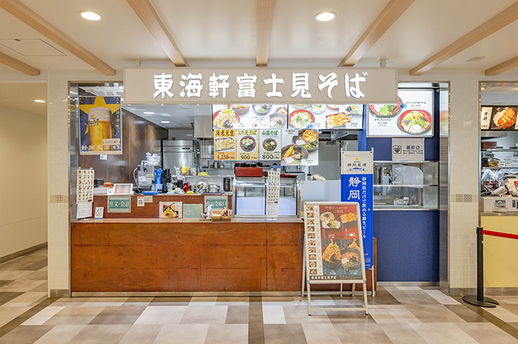 東海軒富士見そば