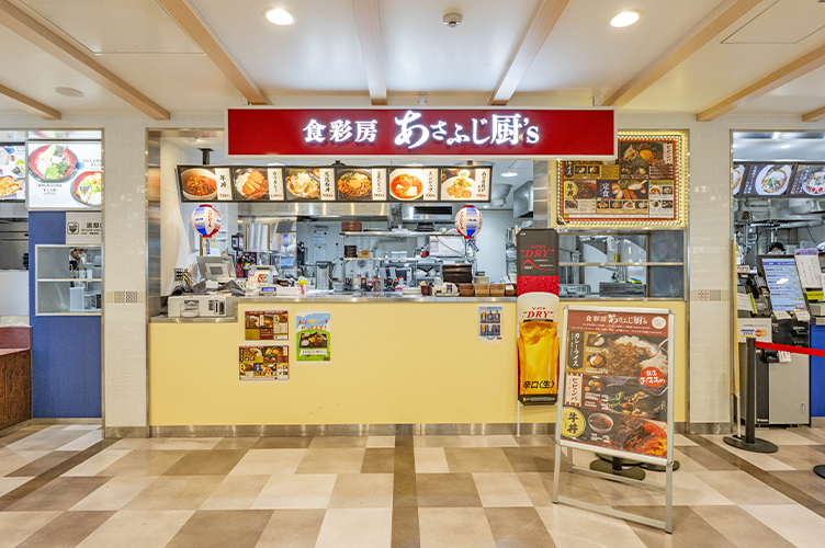 食彩房 あさふじ厨’s