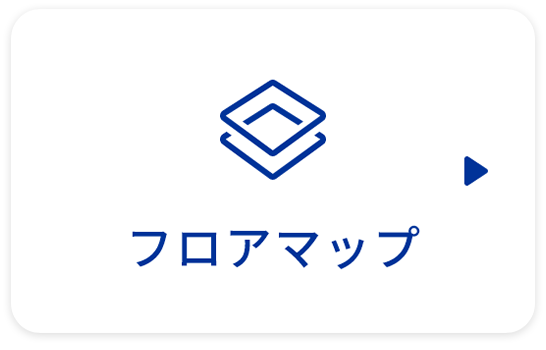 フロアマップ
