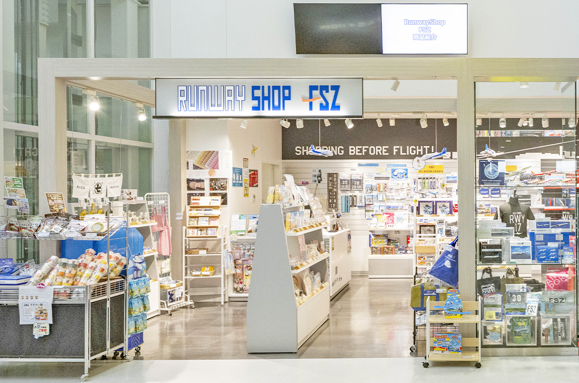 Runway Shop FSZ（航空グッズ店）