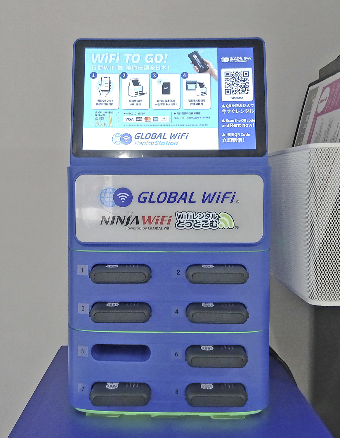 Wi-Fiレンタルステーション　拡大図