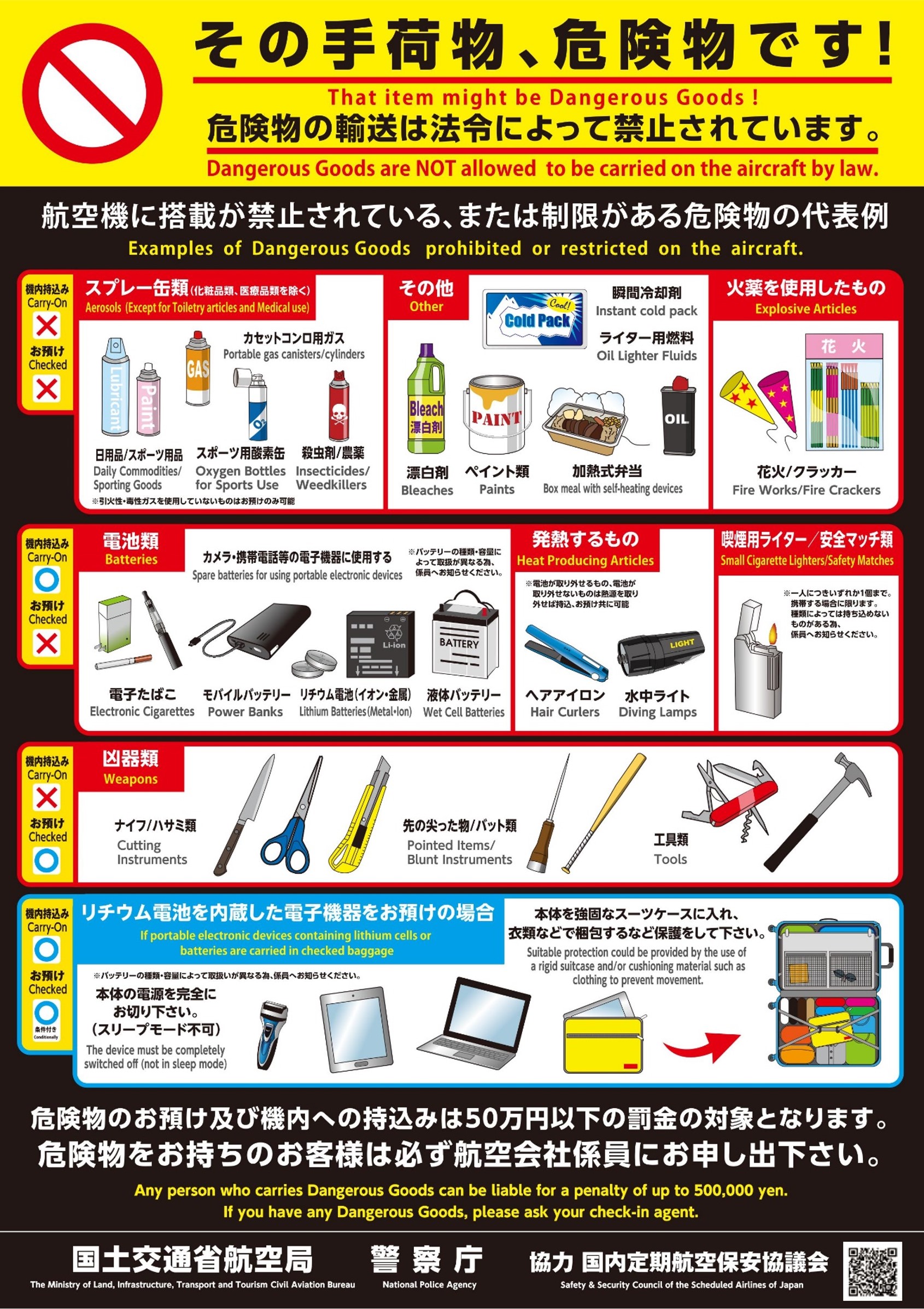 【色: シルバーヘアライン】[ニューフェイス] [神戸リベラル] 機内持ち込み